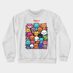 A group of dogs 犬のグループ Crewneck Sweatshirt